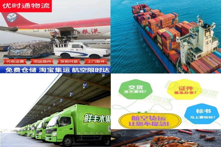 开化到罗马尼亚航空货运公司-开化到罗马尼亚物流专线